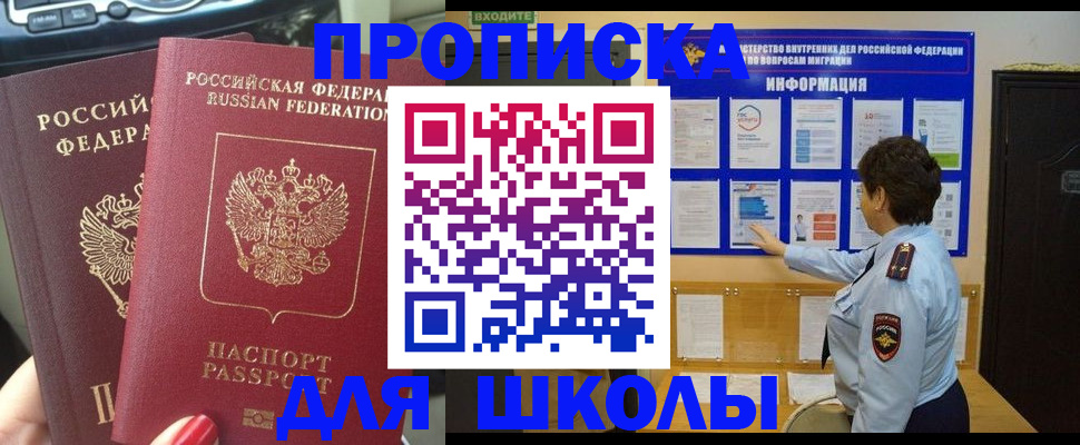 форма 3 в Димитровграде