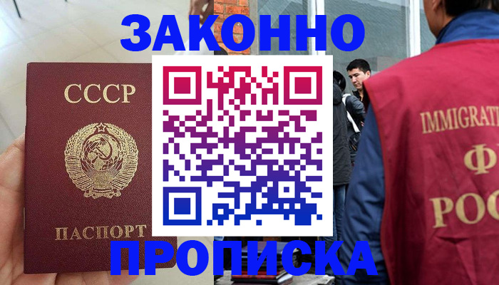 пропишу в квартире в Димитровграде