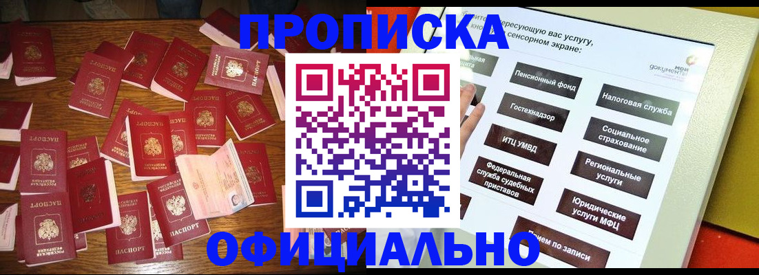 форма 3 в Димитровграде